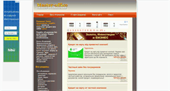 Desktop Screenshot of master-office.org.ua