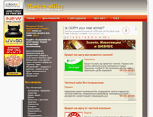 Tablet Screenshot of master-office.org.ua